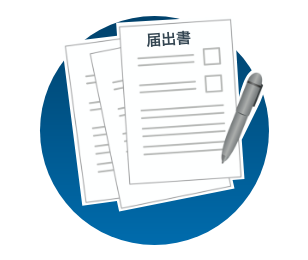 税務相談サービス